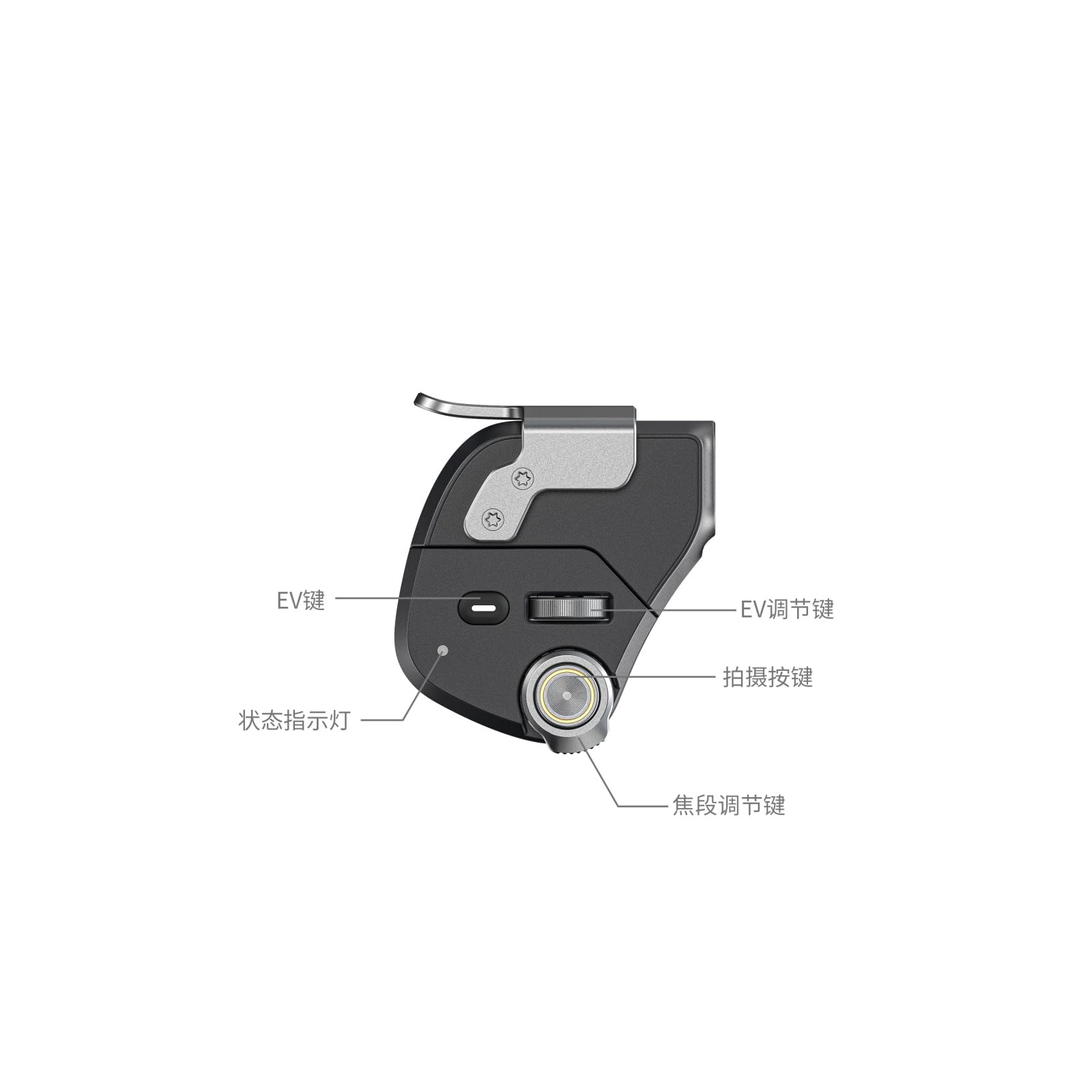 smallrig-filmov-fotogriff-handyh-lle-set-f-r-iphone-17-pro-max-5554-mit-3400mah- image 4