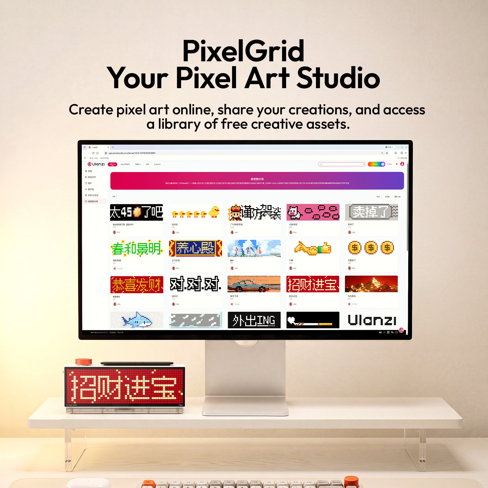 ulanzi-tc002-pixbar-smart-pixel-clock-ii image 5
